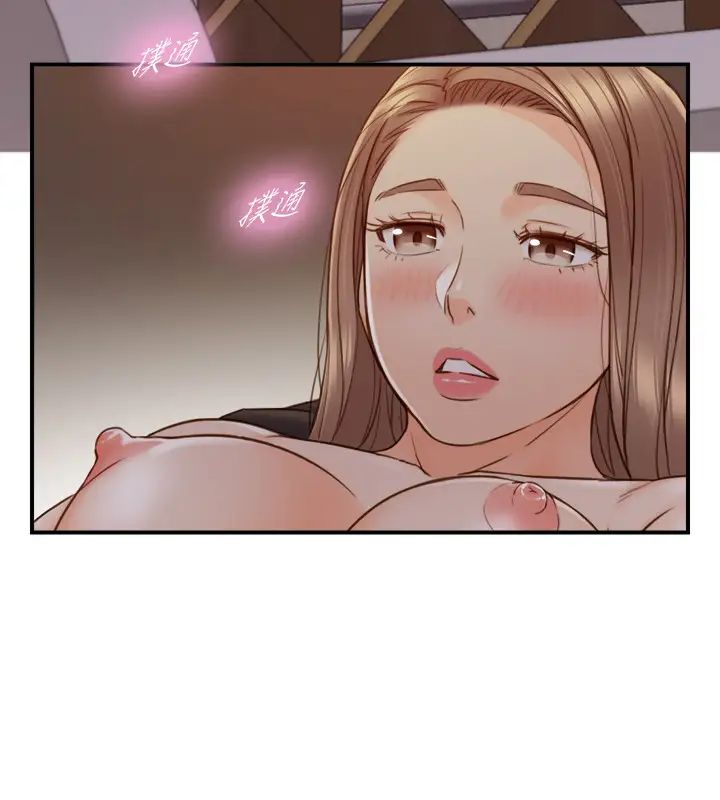 正妹小主管第73话-开始新恋情的年轻情侣