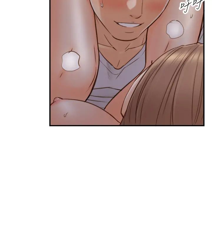 正妹小主管第73话-开始新恋情的年轻情侣