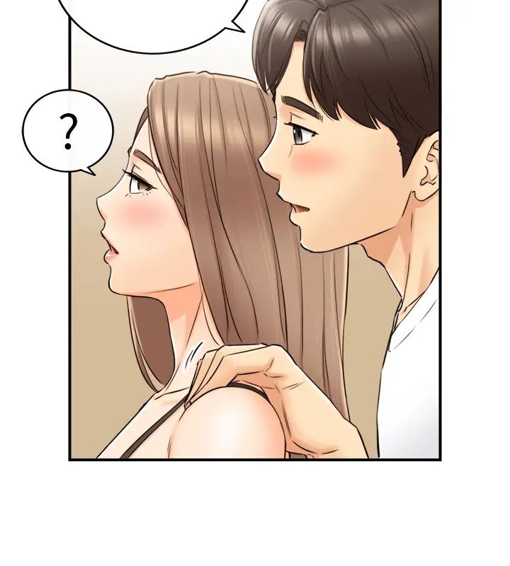 正妹小主管第75话-磨蹭绮恩的屁股…