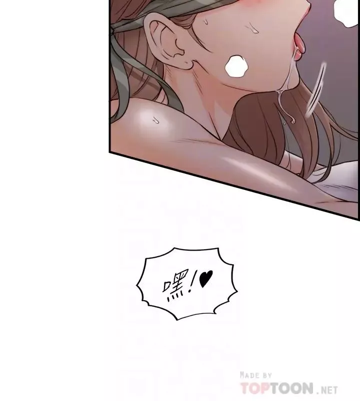 正妹小主管-第76话-在床上很合的两人 - 图片 4