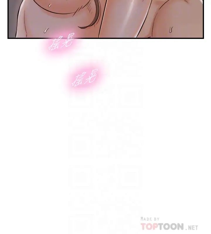 正妹小主管第76话-在床上很合的两人