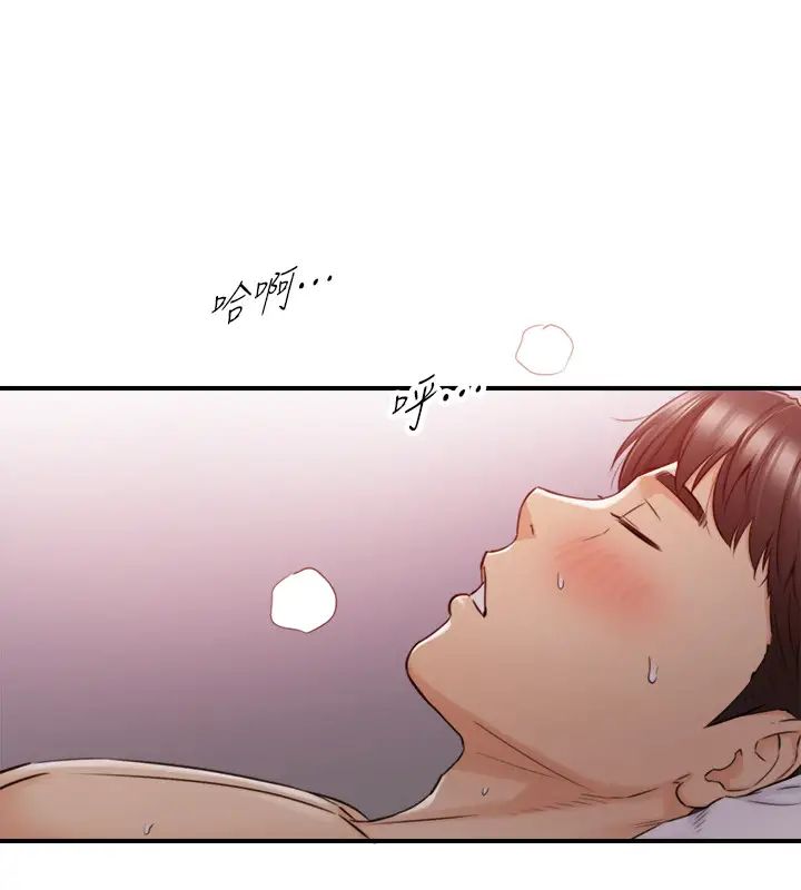 正妹小主管第76话-在床上很合的两人