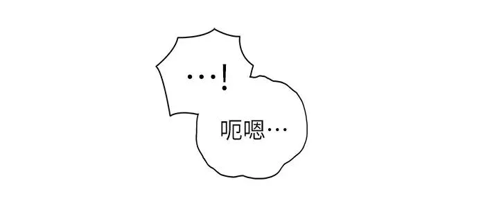 正妹小主管-第76话-在床上很合的两人 - 图片 21