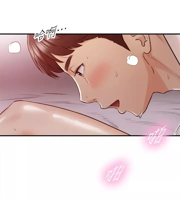 正妹小主管-第76话-在床上很合的两人 - 图片 23