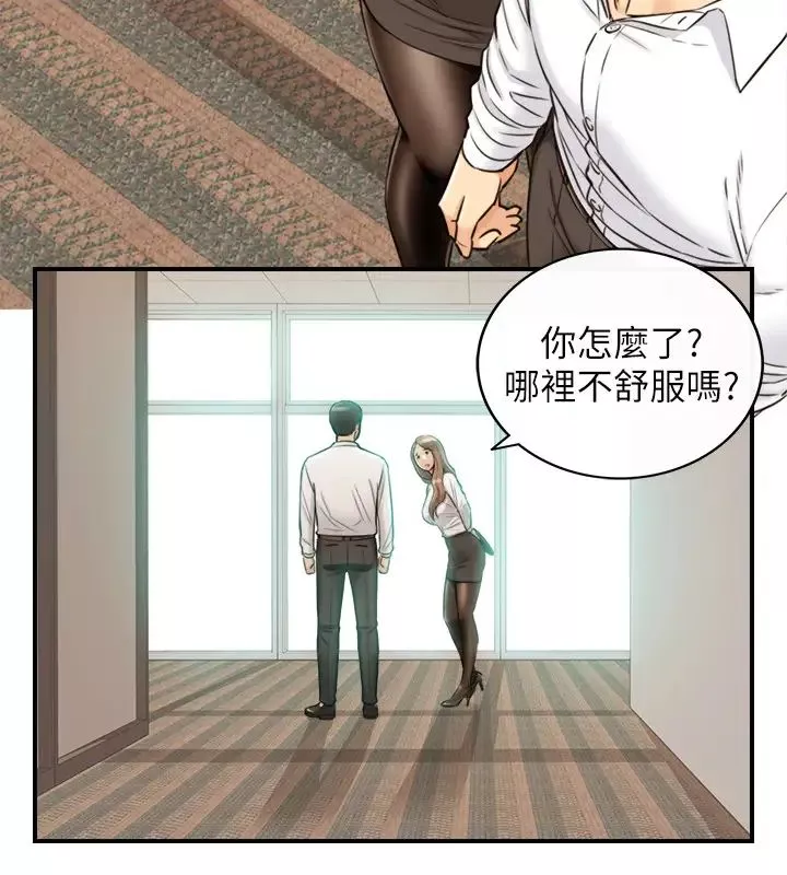 正妹小主管-第77话-找林代理谈判的绮恩 - 图片 11
