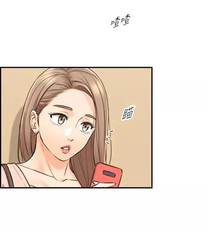 正妹小主管-第77话-找林代理谈判的绮恩 - 图片 17