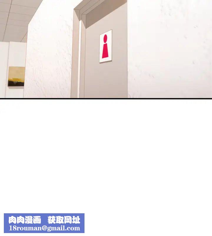 正妹小主管第77话-找林代理谈判的绮恩