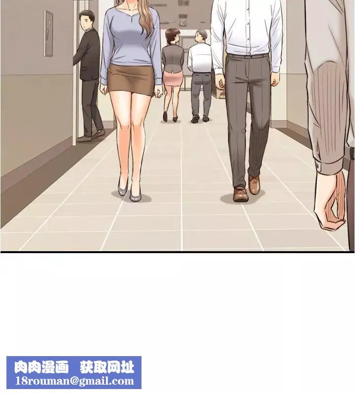 正妹小主管第78話-謠言滿天飛