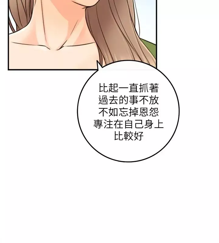 正妹小主管-第82话-保护重要的人 - 图片 26