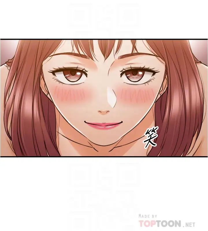 正妹小主管第83话-这次就放过你,给我舔…