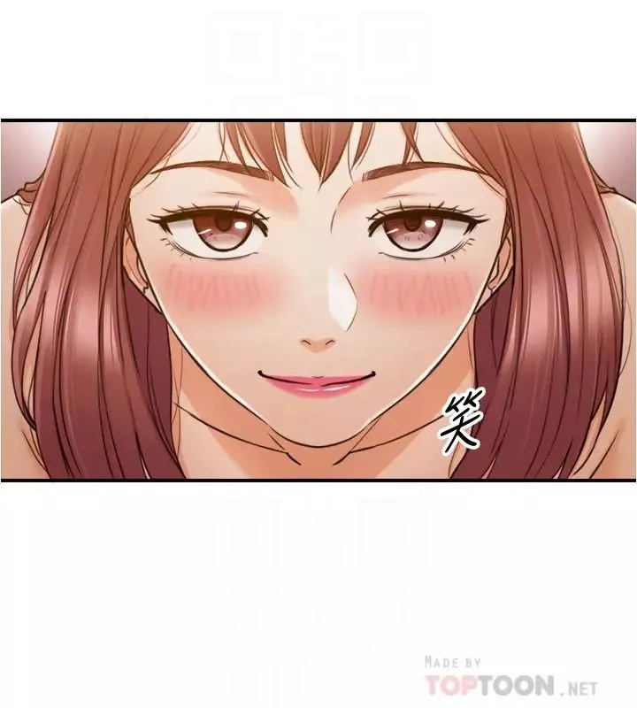 正妹小主管第83話-這次就放過你，給我舔…
