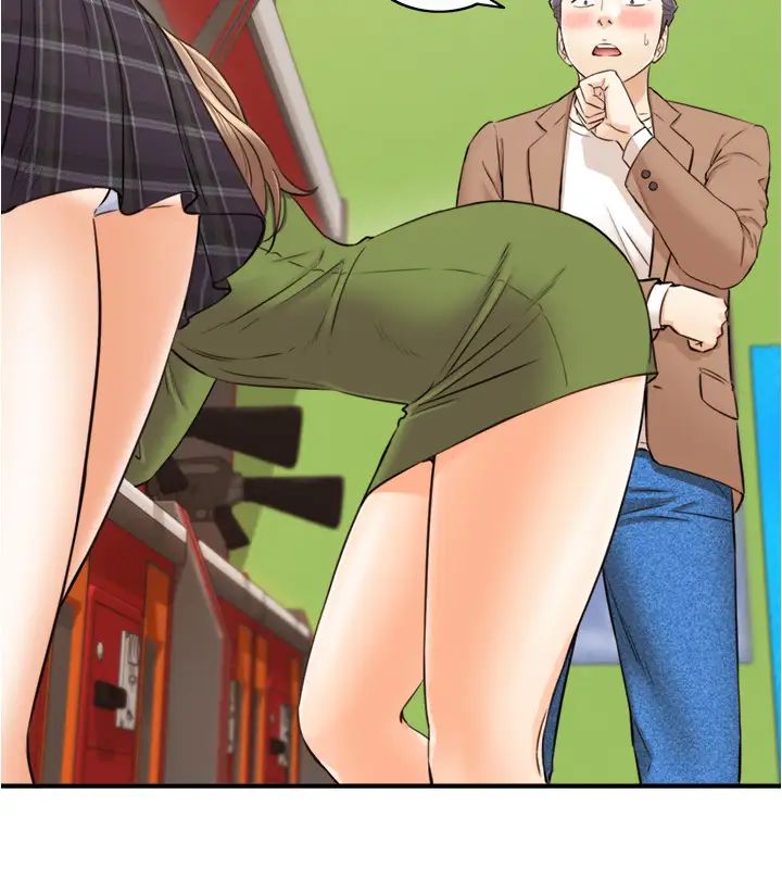 正妹小主管第84话-诱发妒忌的doubledate