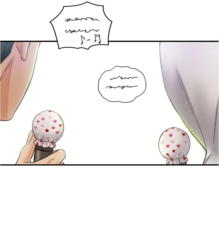 正妹小主管第84话-诱发妒忌的doubledate