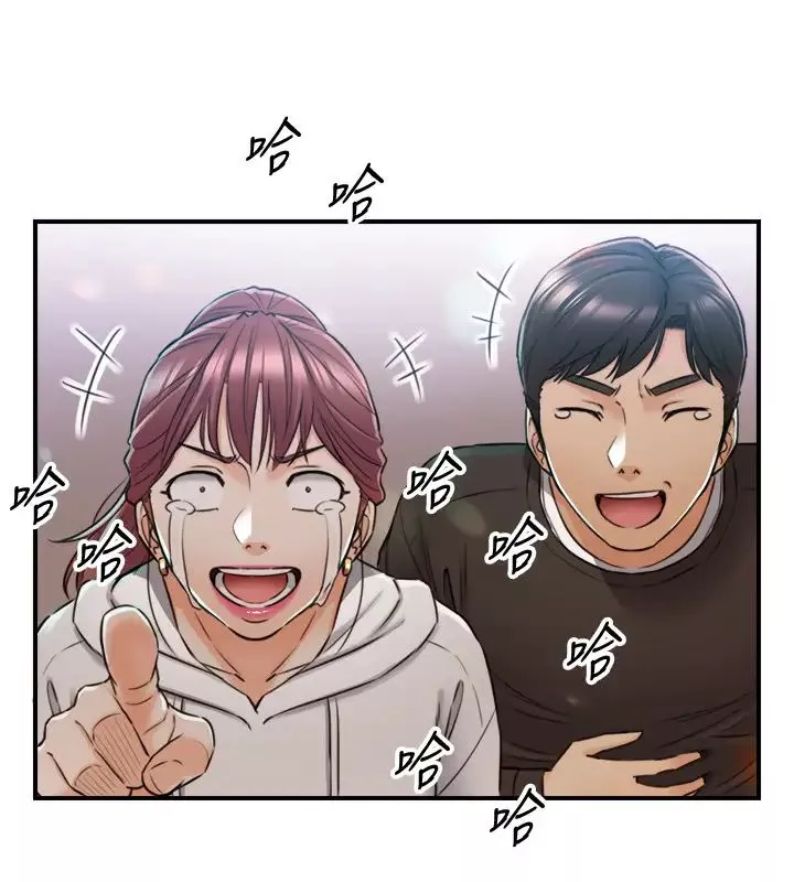 正妹小主管第84話-誘發妒忌的doubledate