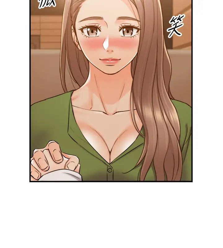 正妹小主管第84话-诱发妒忌的doubledate