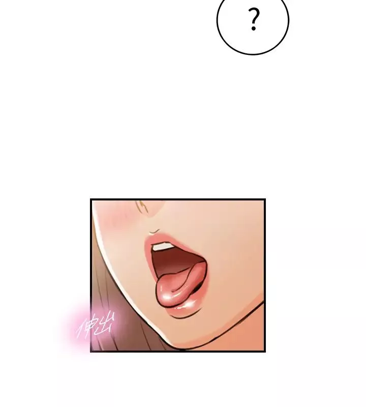 正妹小主管第84話-誘發妒忌的doubledate