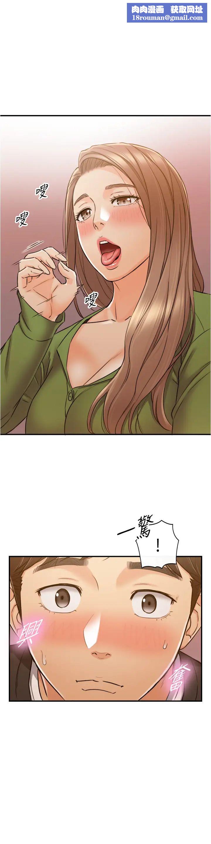 正妹小主管第85話-在公廁高潮…