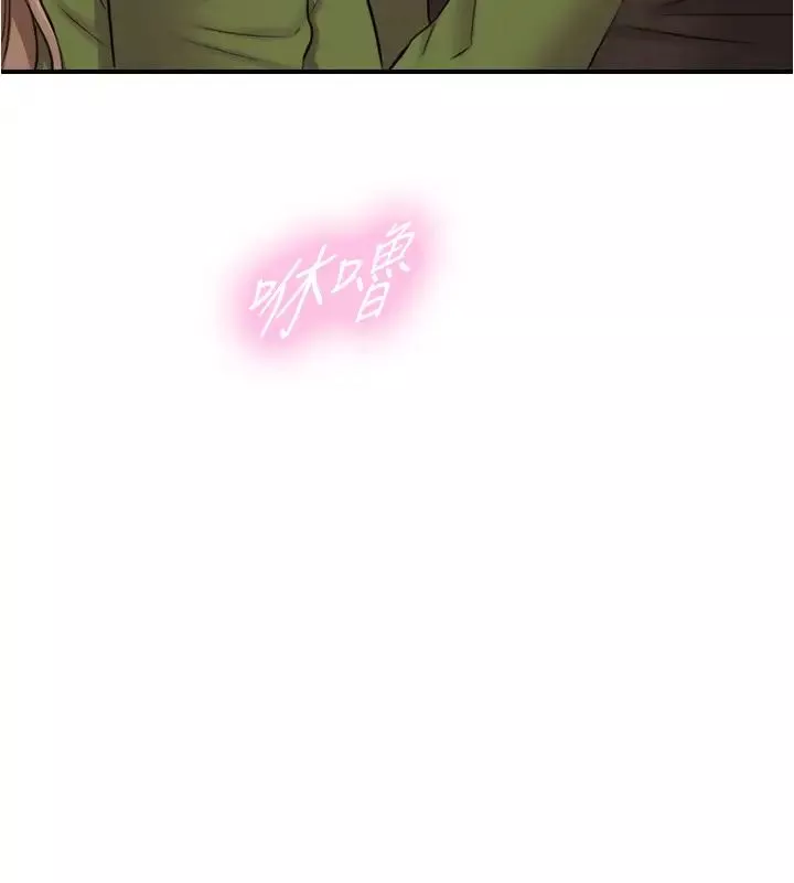 正妹小主管第85話-在公廁高潮…