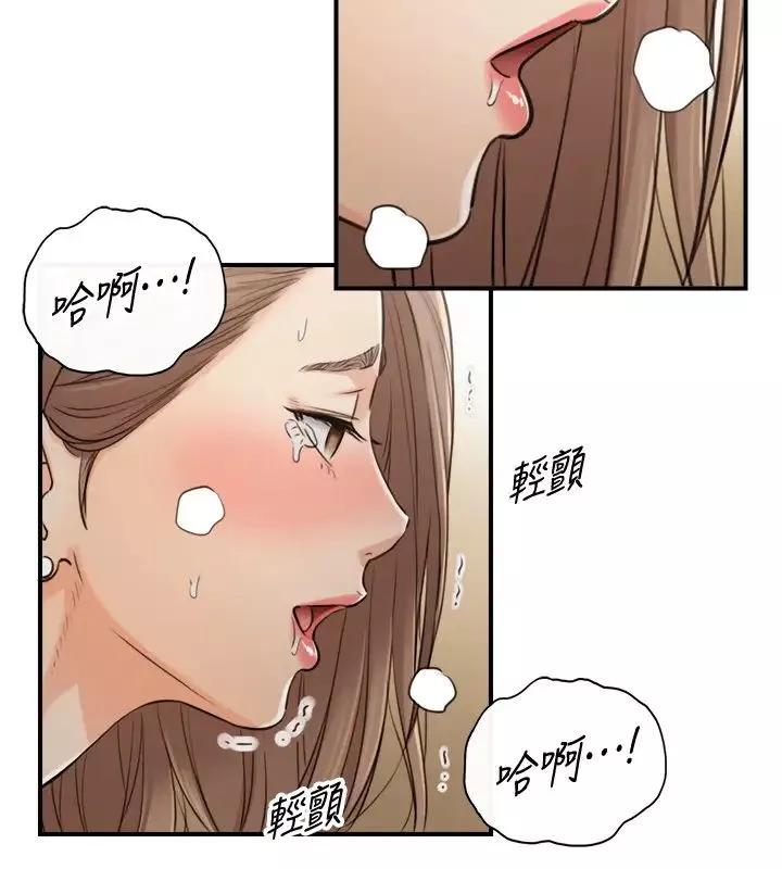 正妹小主管-第85话-在公厕高潮… - 图片 29