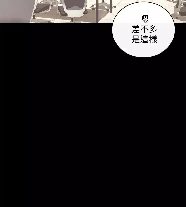 正妹小主管-第86话-怎么样?舒服吗? - 图片 25