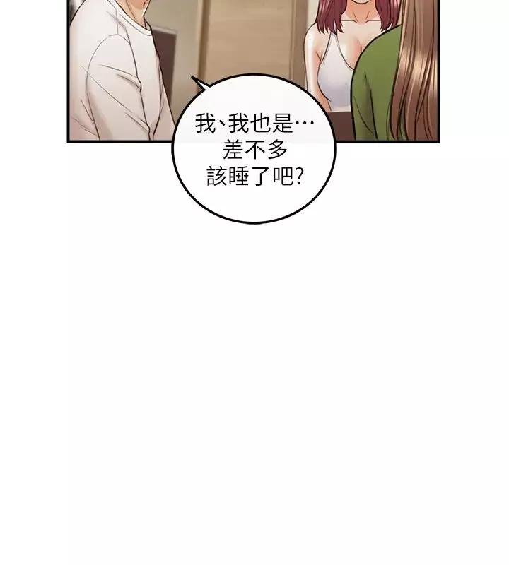 正妹小主管-第86话-怎么样?舒服吗? - 图片 35