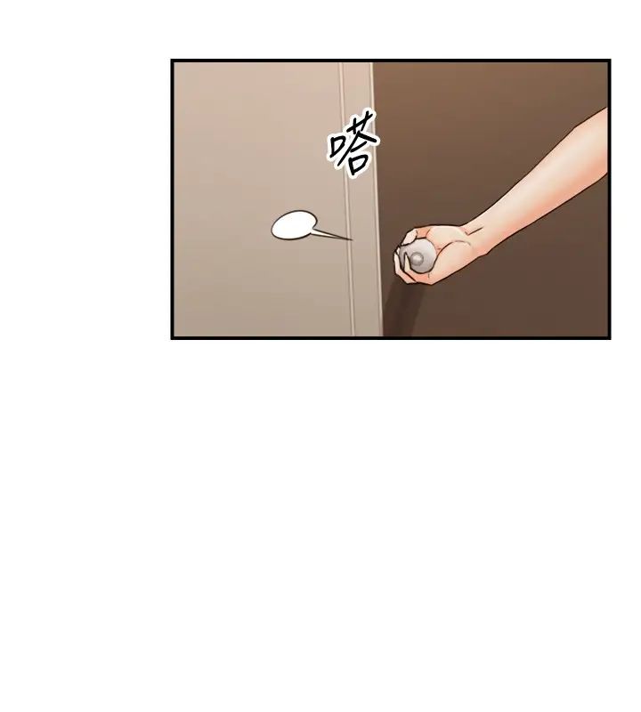 正妹小主管第87话-呃，祝你们打炮愉快