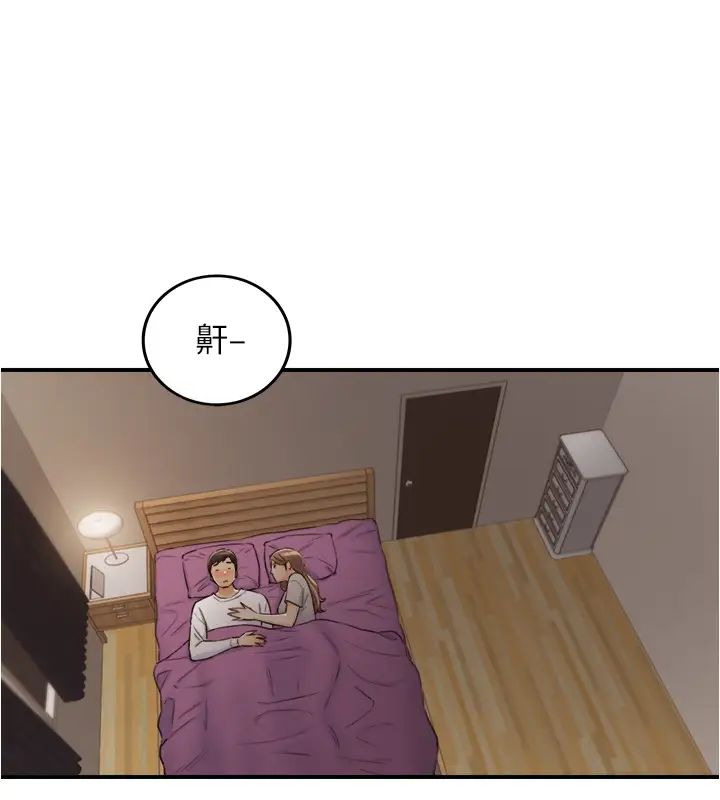 正妹小主管第87话-呃,祝你们打炮愉快