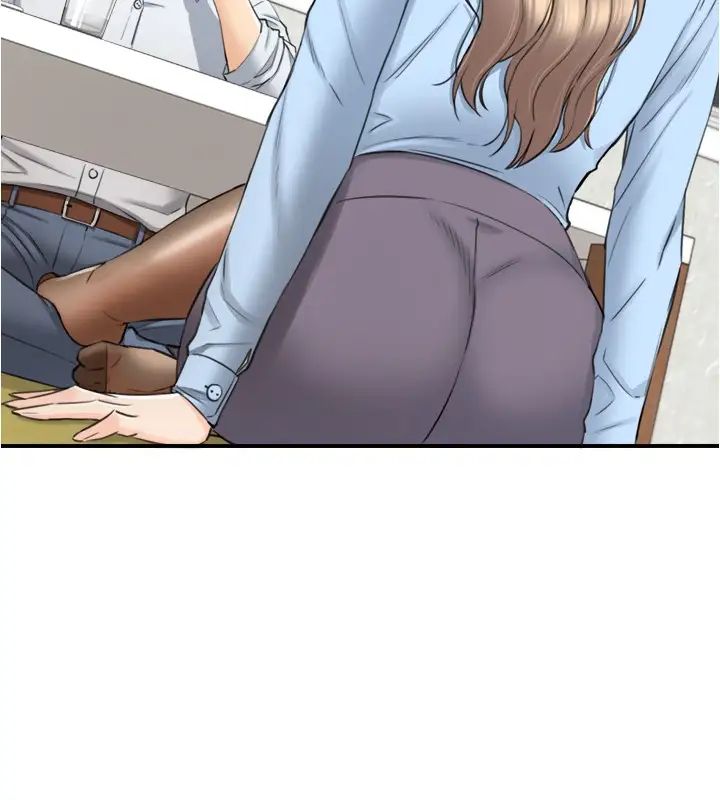 正妹小主管第92话-绮恩灵活的脚技