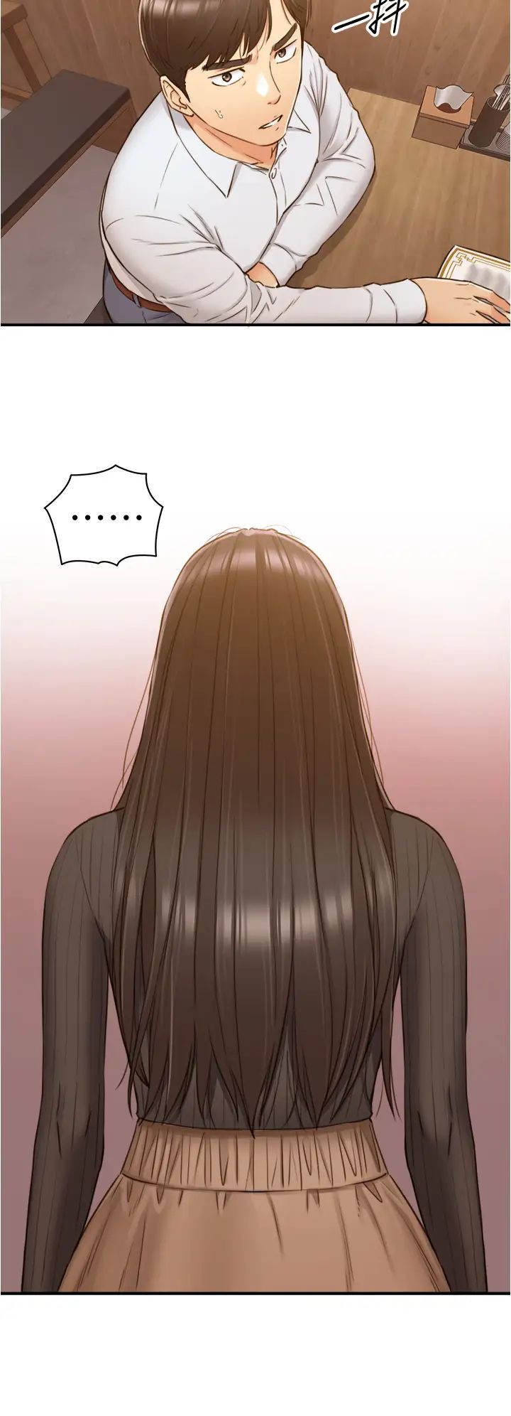 正妹小主管第93话-敏惠的计画