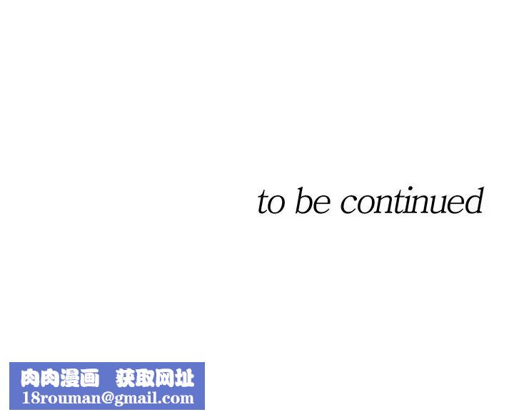 正妹小主管第93话-敏惠的计画