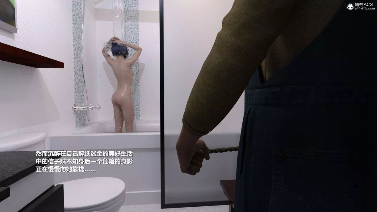 [3D]老实人-第05话 - 图片 45