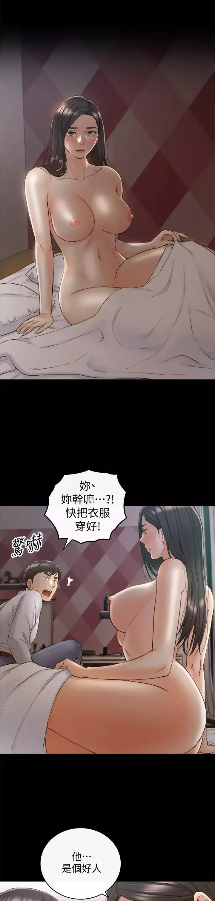 正妹小主管-第94话-在我身上留下最后的痕迹吧 - 图片 27