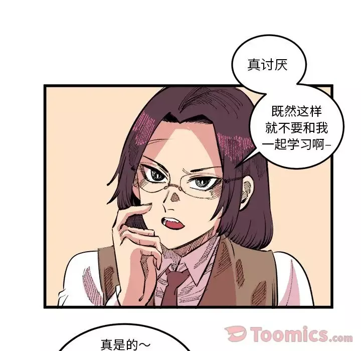 坏朋友第17章