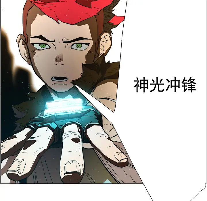 战斗风筝第13话