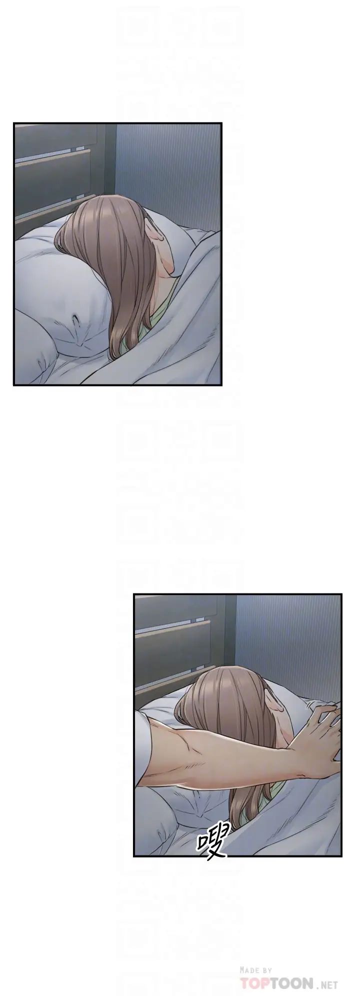 正妹小主管第95话-得知秘密的绮恩