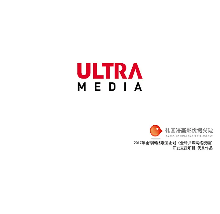 战斗风筝第13话