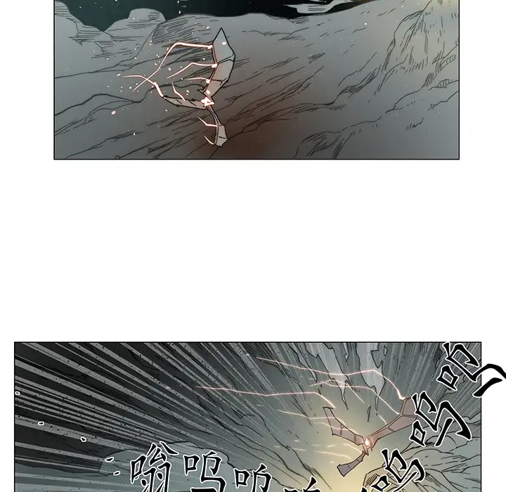 战斗风筝第14话