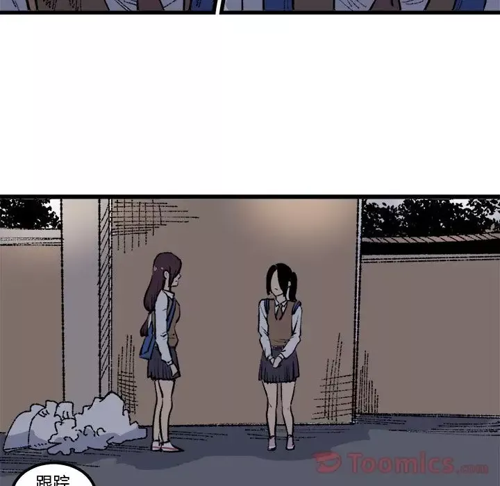 坏朋友第17章