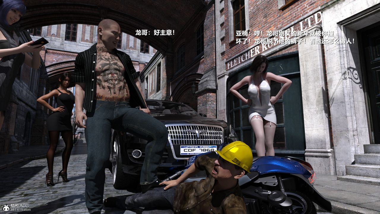 [3D]老实人第06话