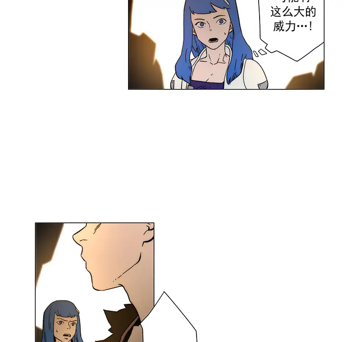 战斗风筝第14话