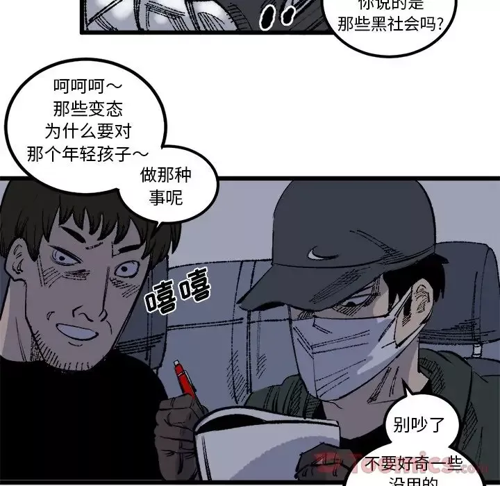 坏朋友第17章