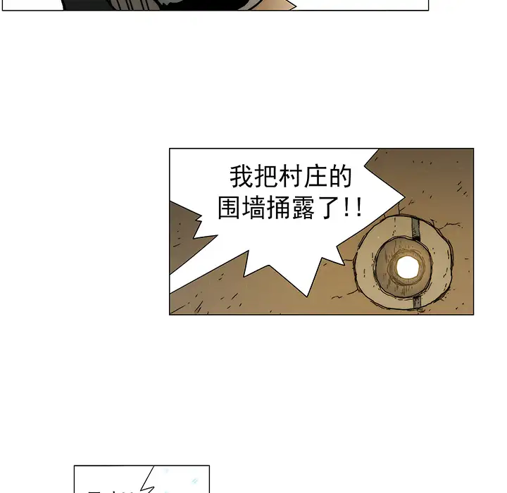 战斗风筝第14话