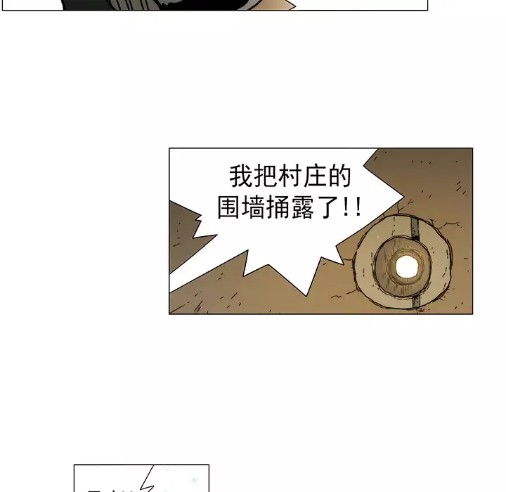 战斗风筝第14话