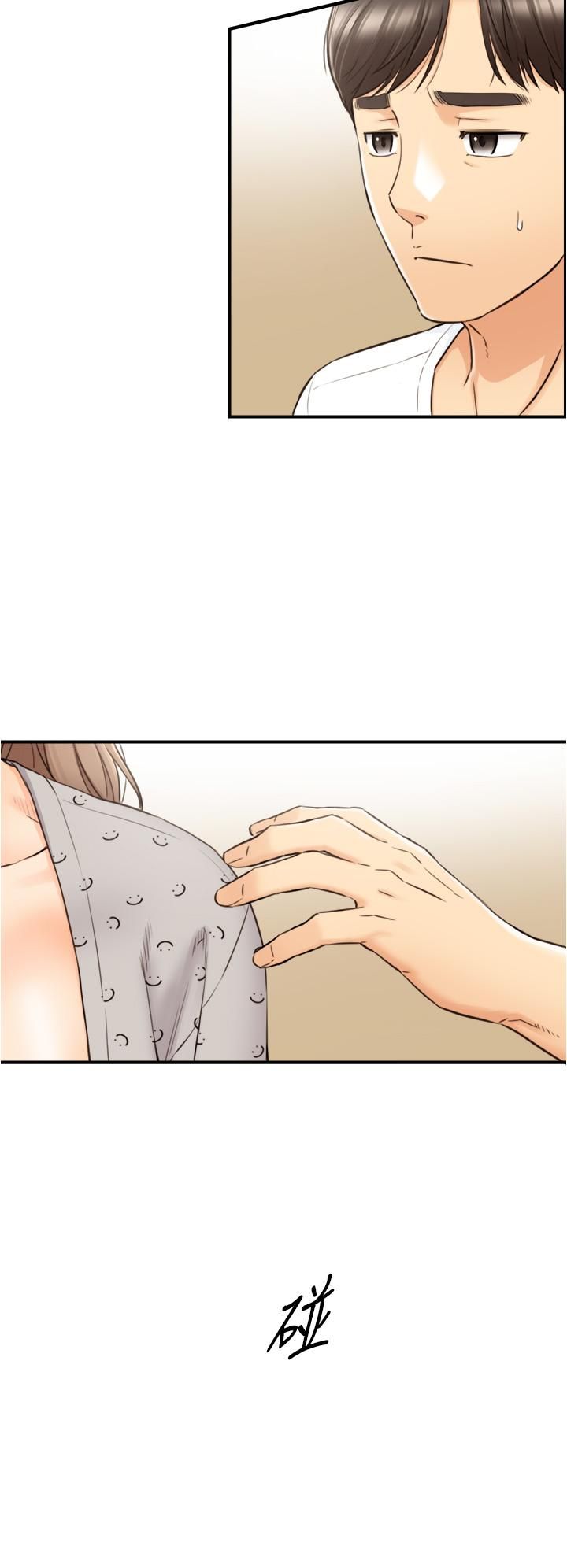 正妹小主管第96话-我也搞劈腿就扯平了