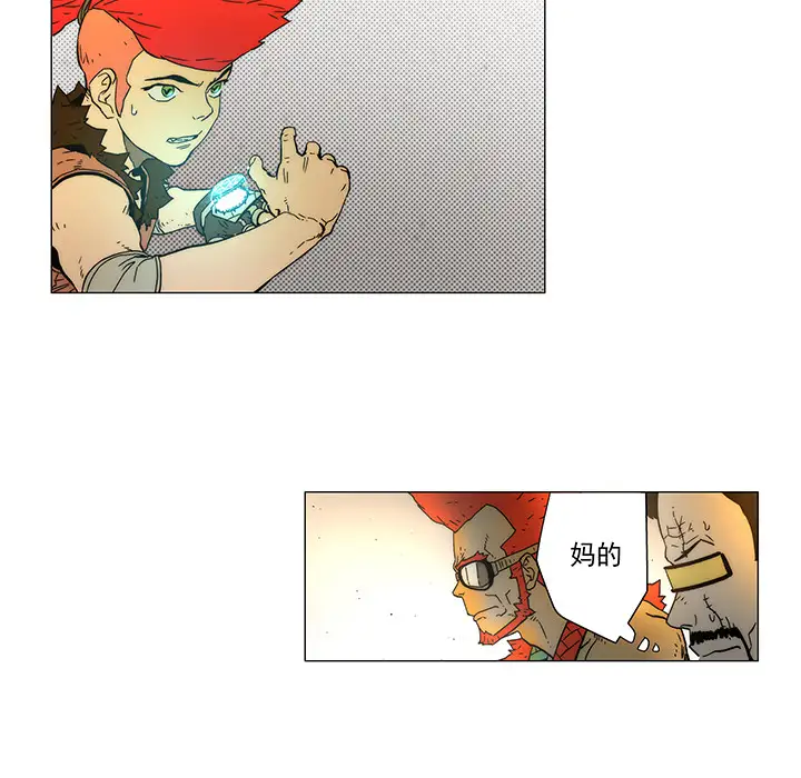 战斗风筝第14话