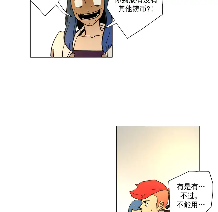 战斗风筝第14话