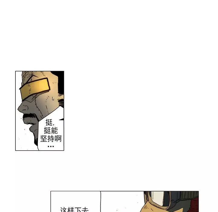 战斗风筝第14话