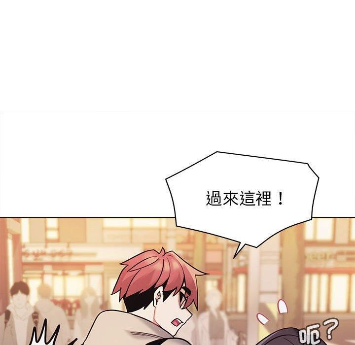 大学生活就从社团开始第51话