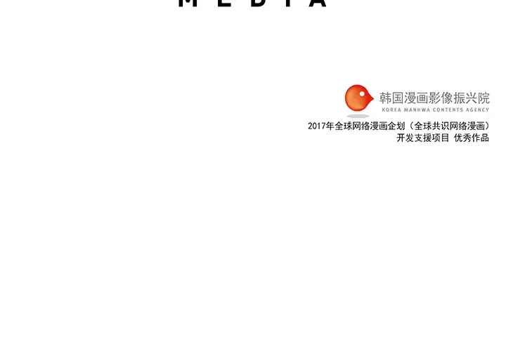战斗风筝-第14话 - 图片 89