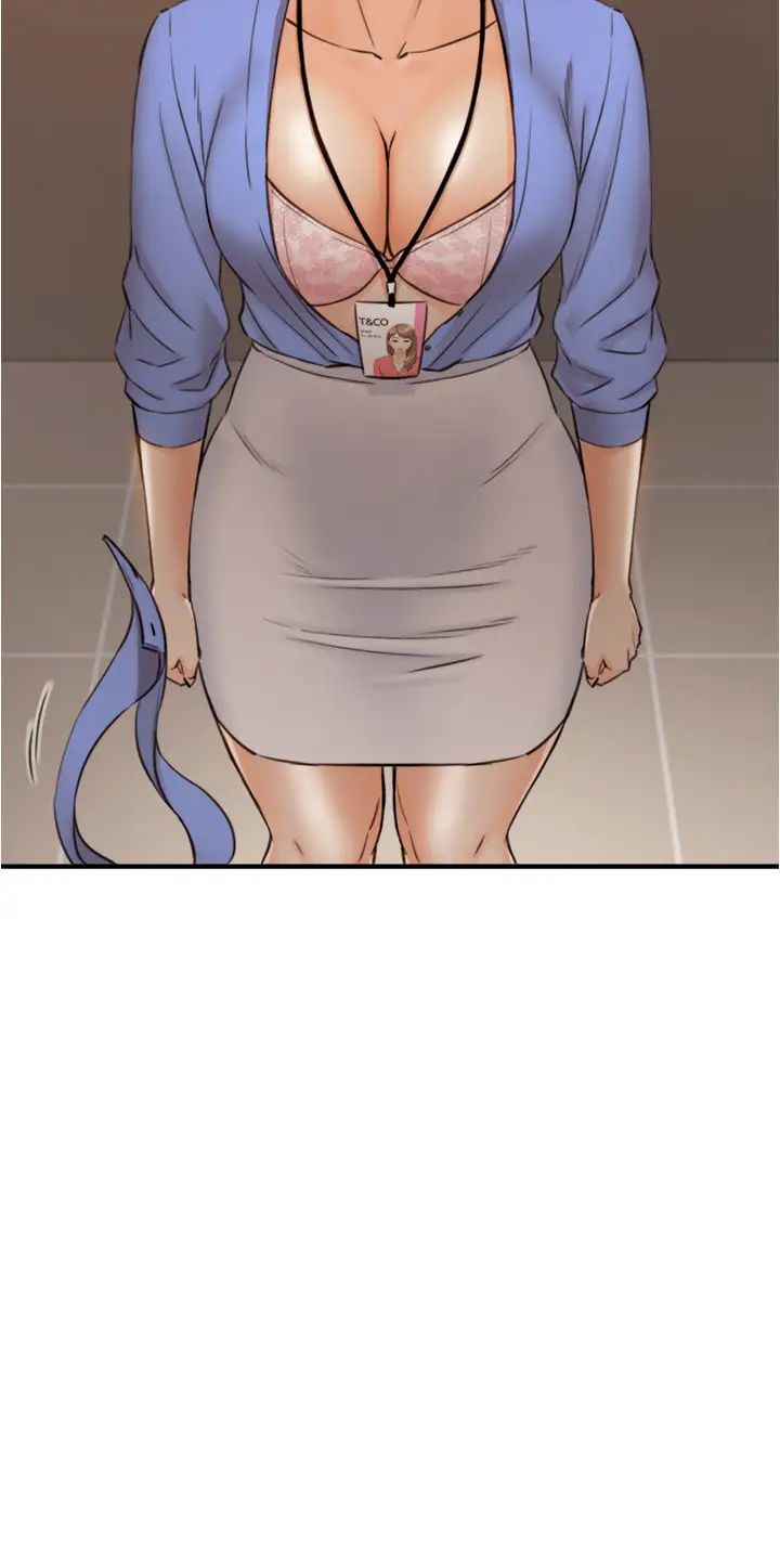 正妹小主管第97話-綺恩，我想跟妳和好